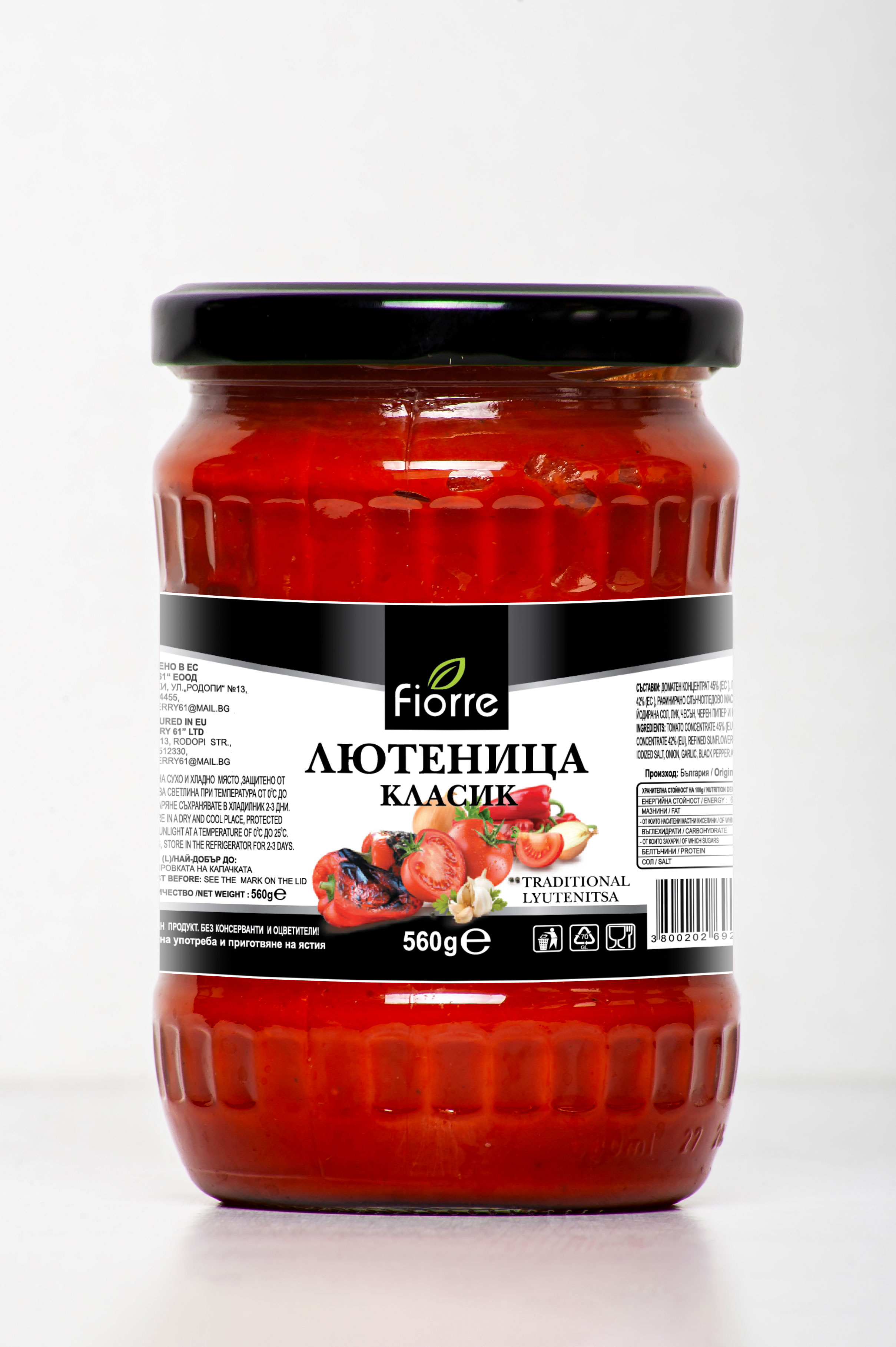 Лютеница Класик "Fiorre" 560гр.